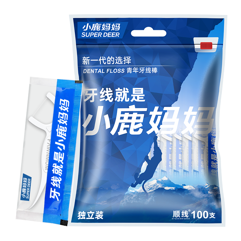 小(xiǎo)鹿 青年(nian)獨立100支 拉鏈袋