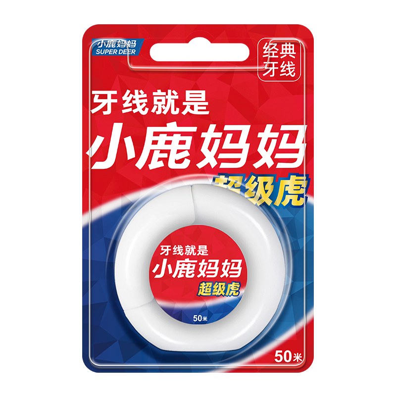 小(xiǎo)鹿媽媽卷牙線(xiàn)
