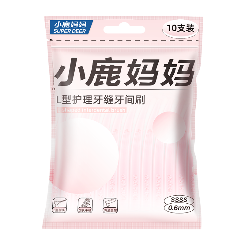 彩虹款牙縫刷