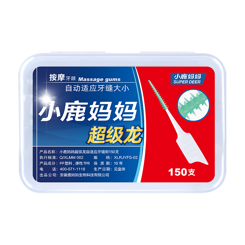 小(xiǎo)鹿媽媽矽膠牙縫刷