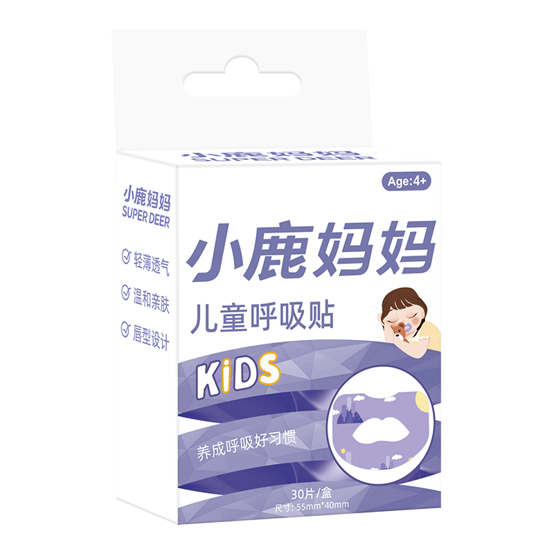 小(xiǎo)鹿 呼吸(xi)貼 紫色
